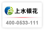客户-山东上水农业发展股份有限公司